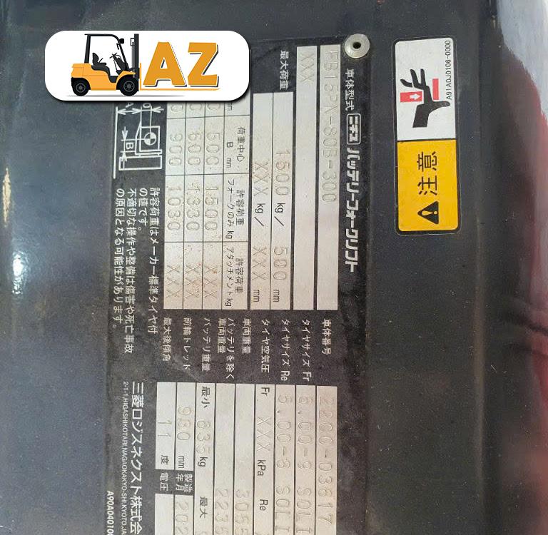 Xe nâng điện ngồi lái 1.5 tấn Nichiyu FB15PN-80B