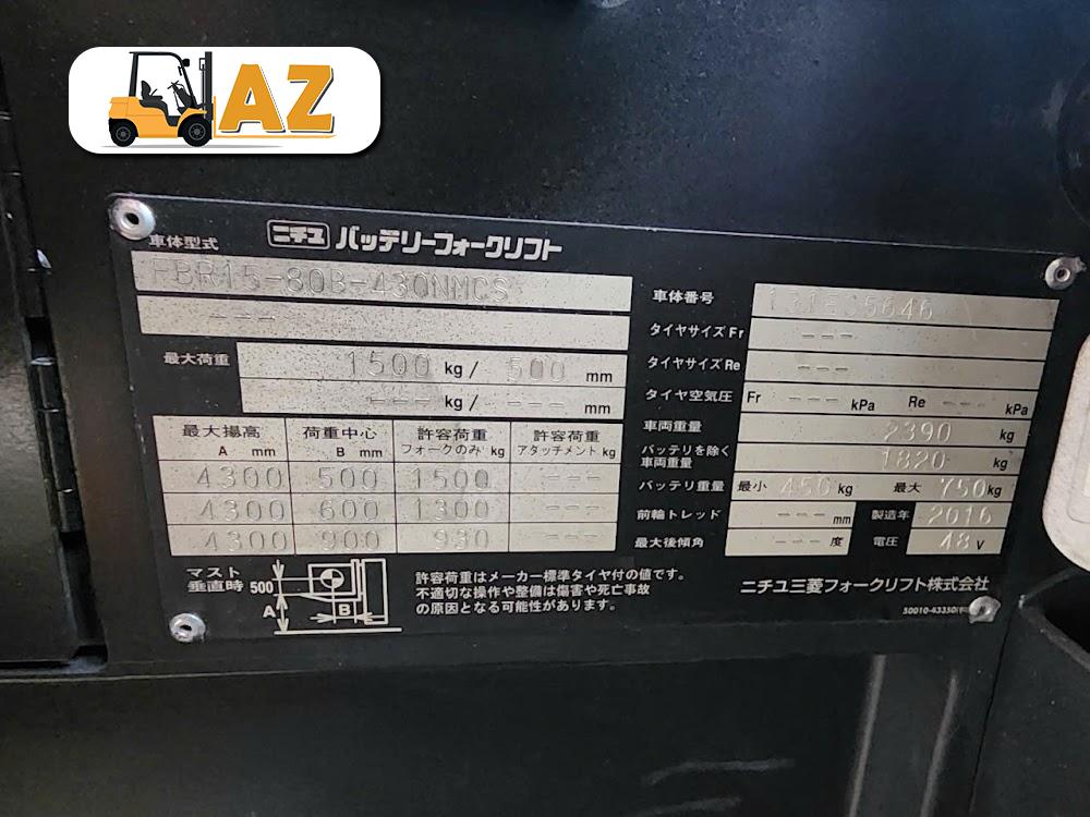 Xe nâng điện đứng lái 1.5 tấn Nichiyu FBR15-80B, 4.3m - Chi tiết bánh xe