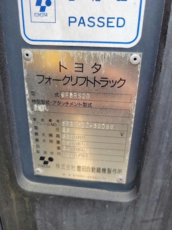 Xe nâng điện điện đứng lái 2 tấn Toyota 6FBRS20