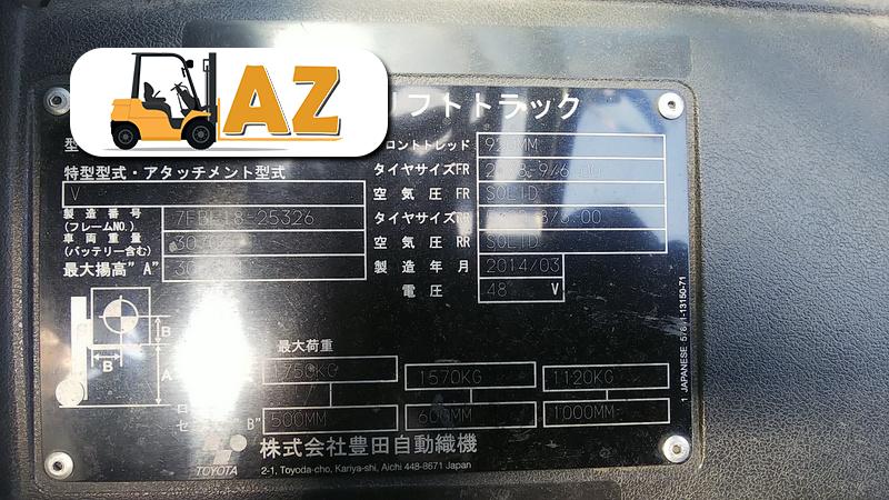 Xe nâng Điện 1.8 Tấn TOYOTA 7FBL18 chiều cao nâng 3m