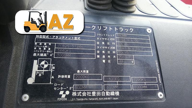 Xe nâng Điện 2 Tấn TOYOTA 7FB20 chiều cao nâng 3m