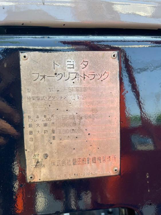 Xe nâng xăng gas 1.5 tấn Toyota 02-5FG15