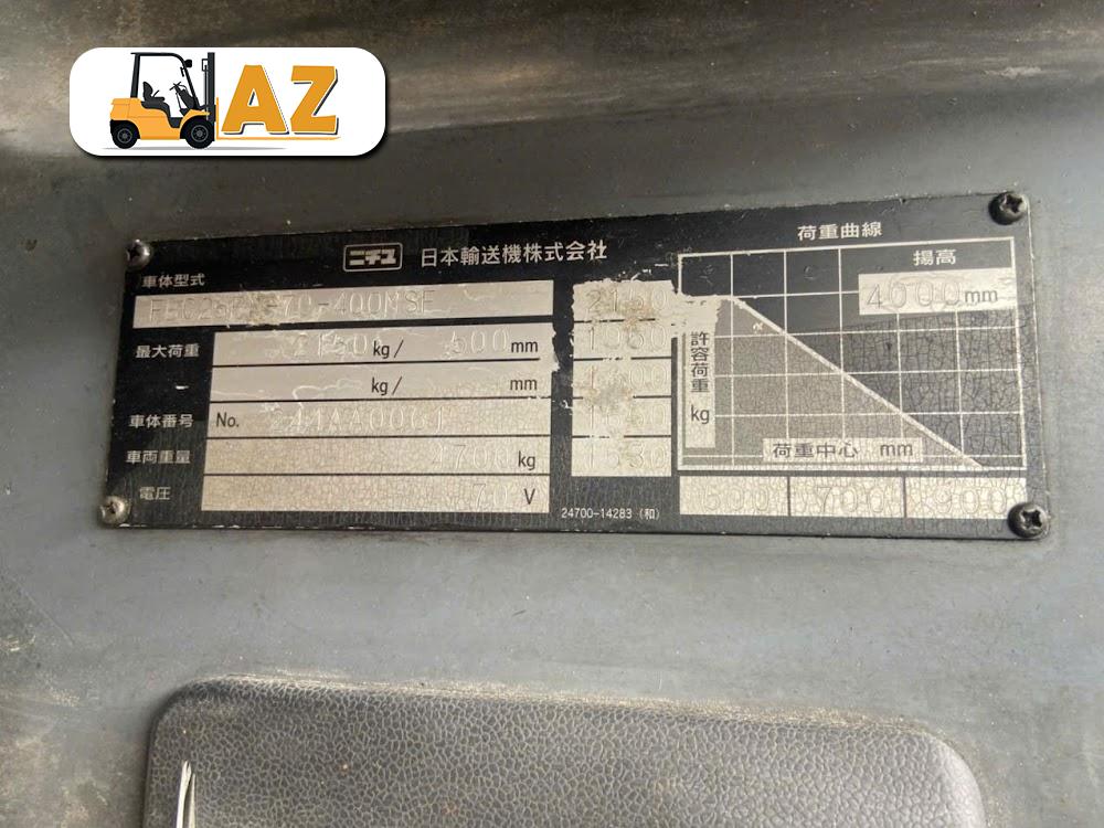 Xe nâng điện ngồi lái 2.5 tấn Nichiyu FB25PN-70, 4m